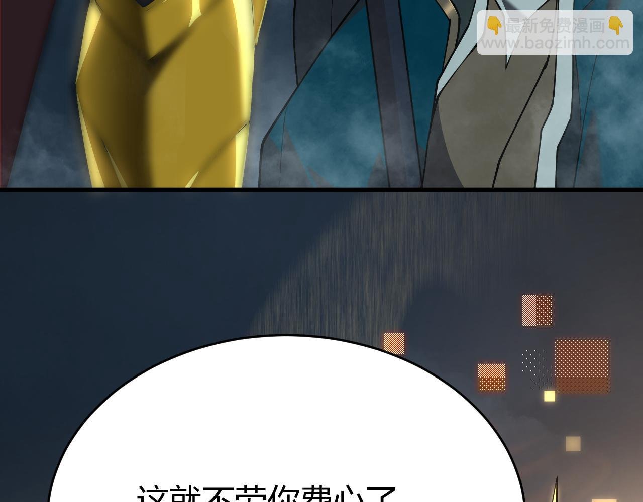 第31话 触发隐藏BOSS！