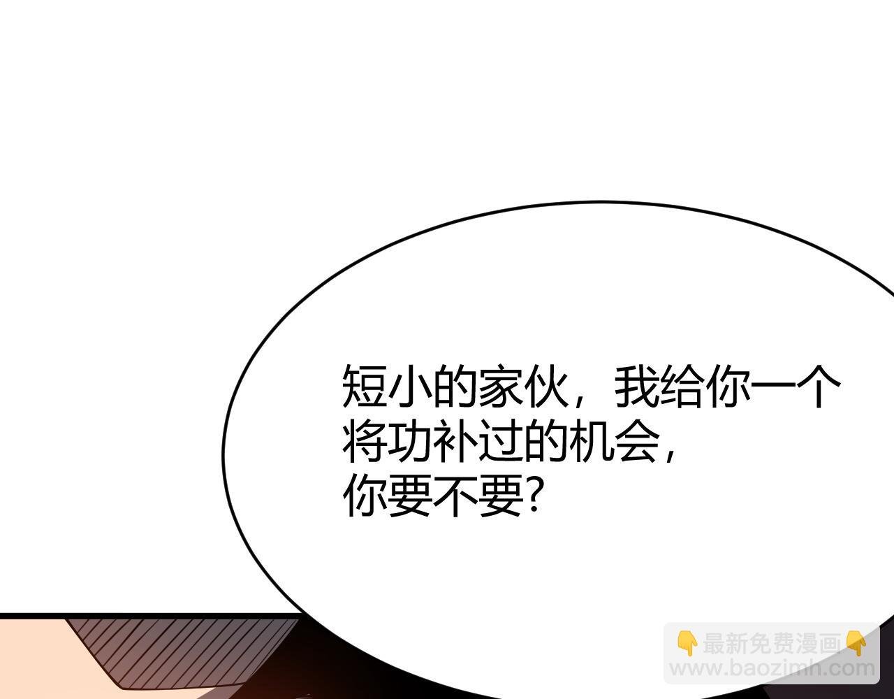 第33话 火山巨猿BOSS！