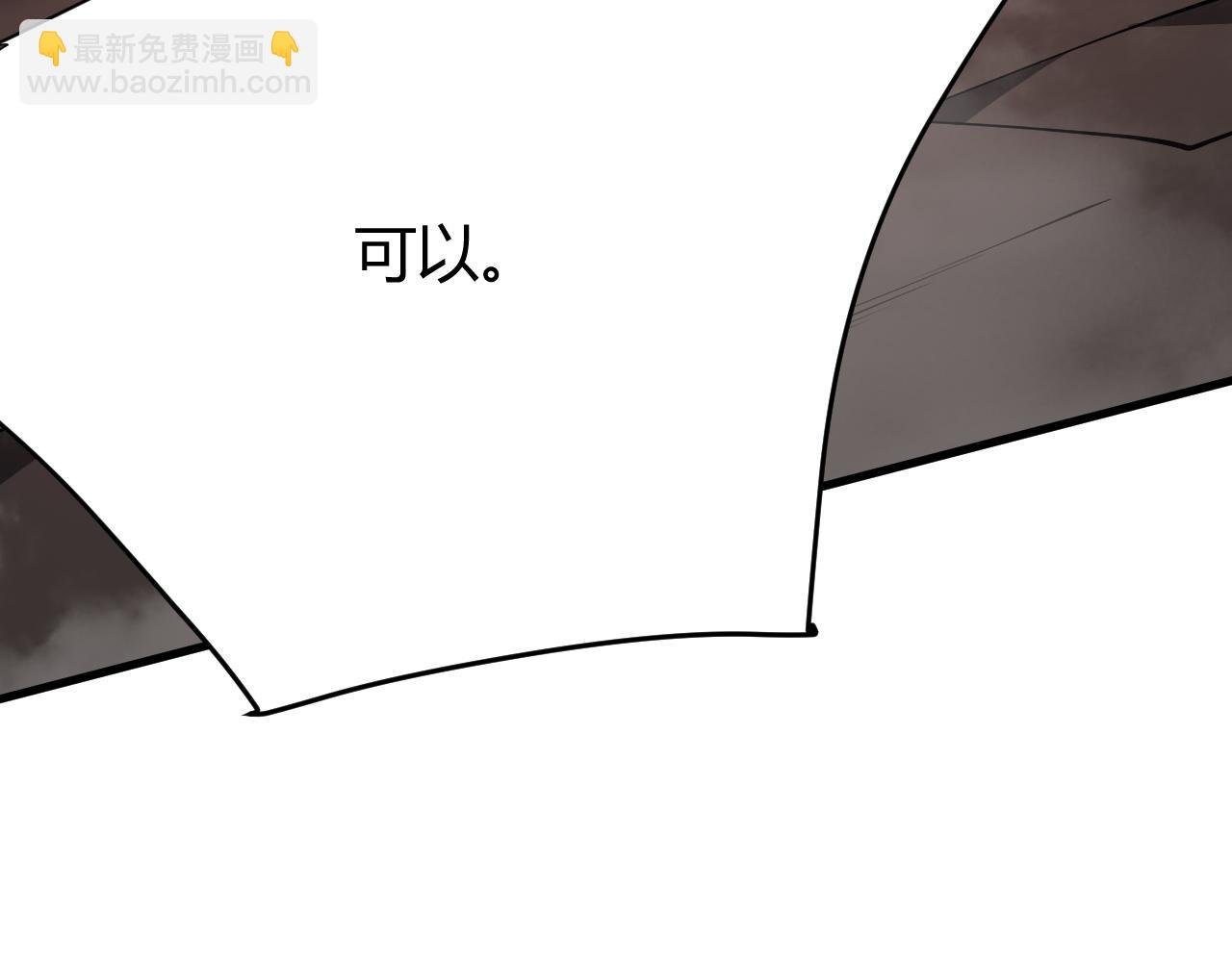 第33话 火山巨猿BOSS！