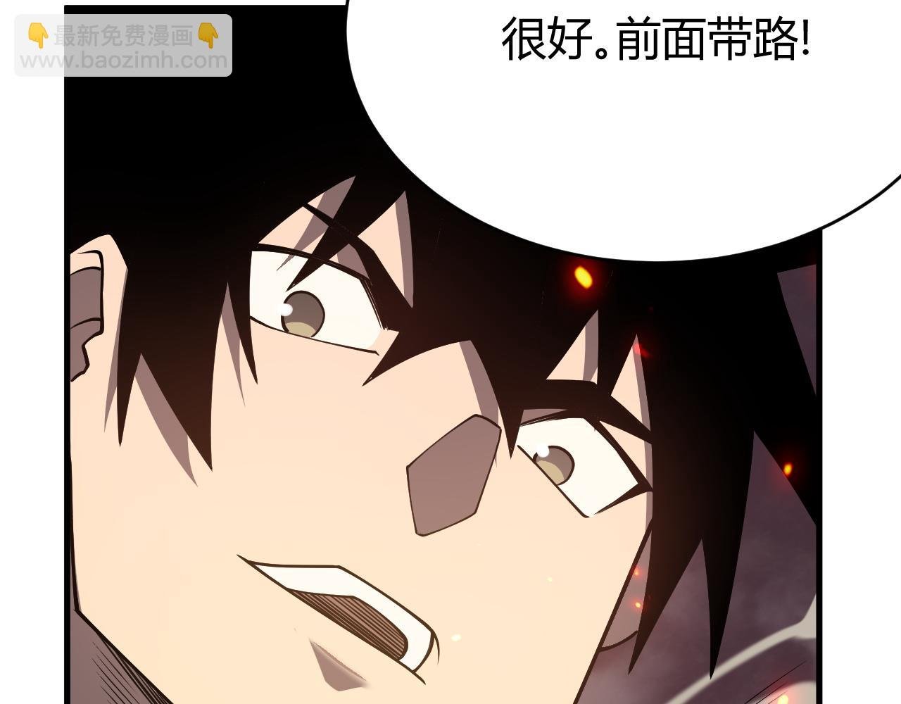第33话 火山巨猿BOSS！