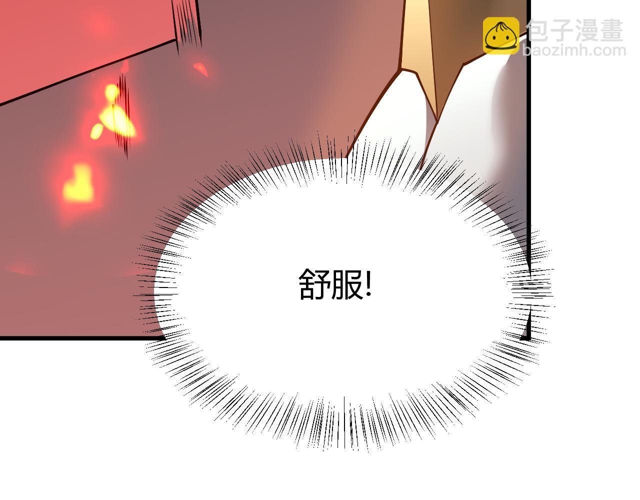 第33话 火山巨猿BOSS！