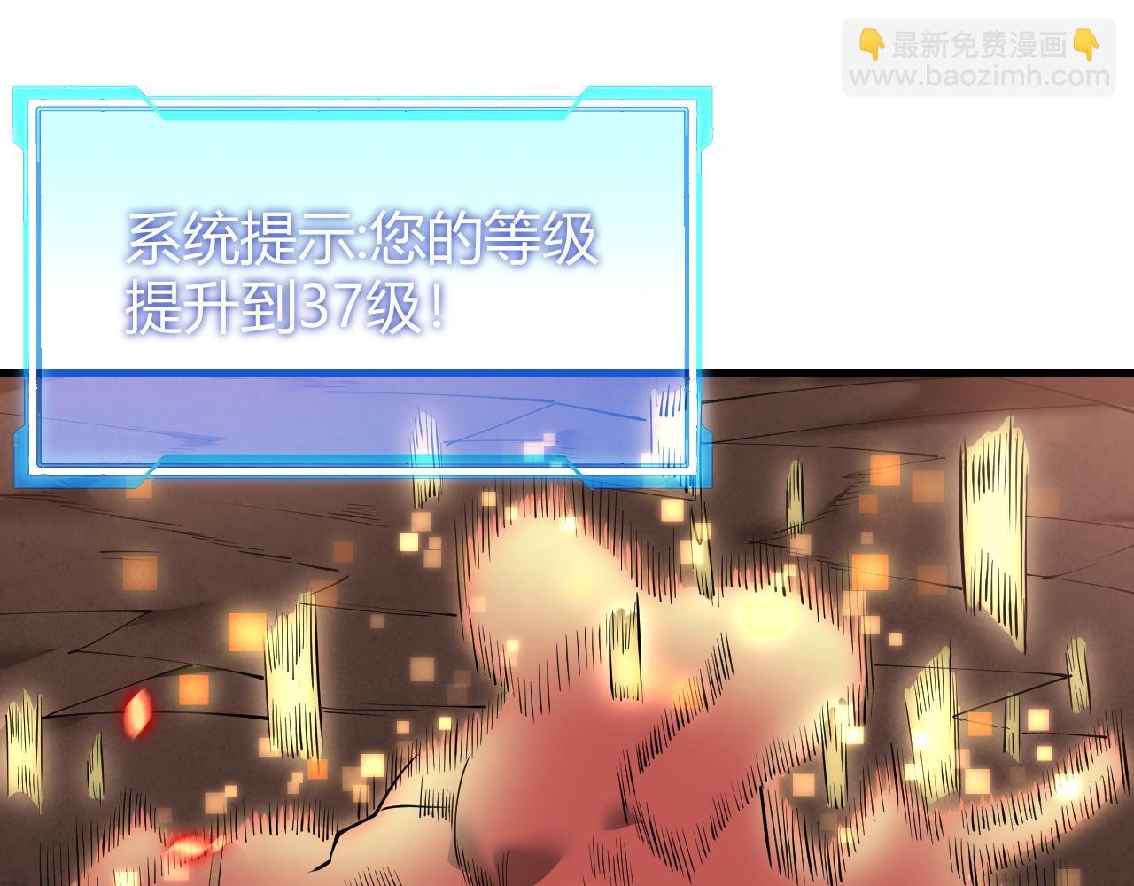 第34话 发现新地图镇神塔！