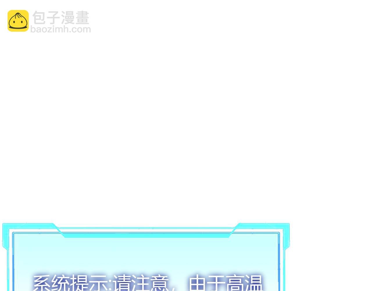第34话 发现新地图镇神塔！