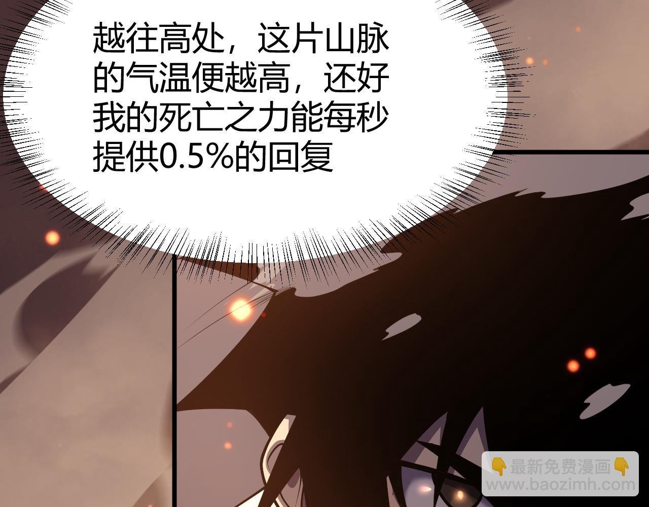 第34话 发现新地图镇神塔！