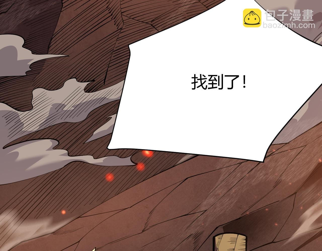 第34话 发现新地图镇神塔！
