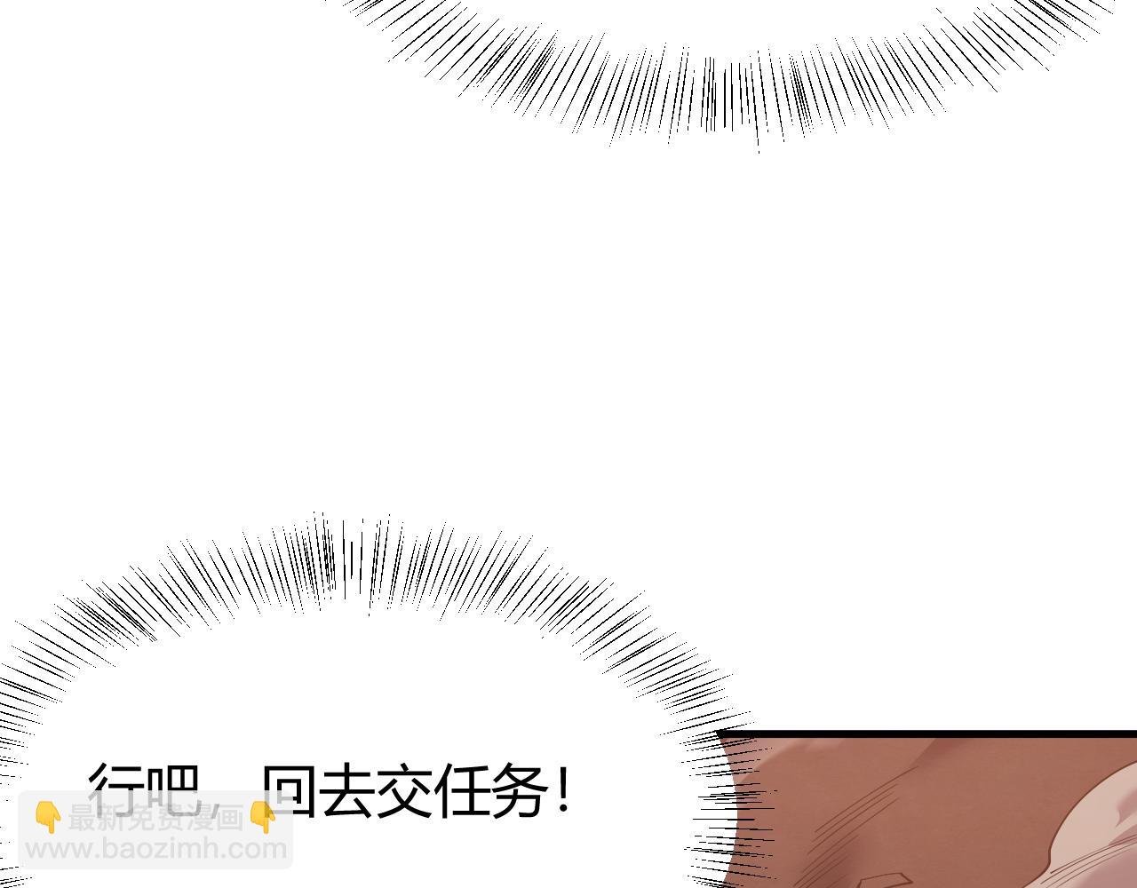 第34话 发现新地图镇神塔！