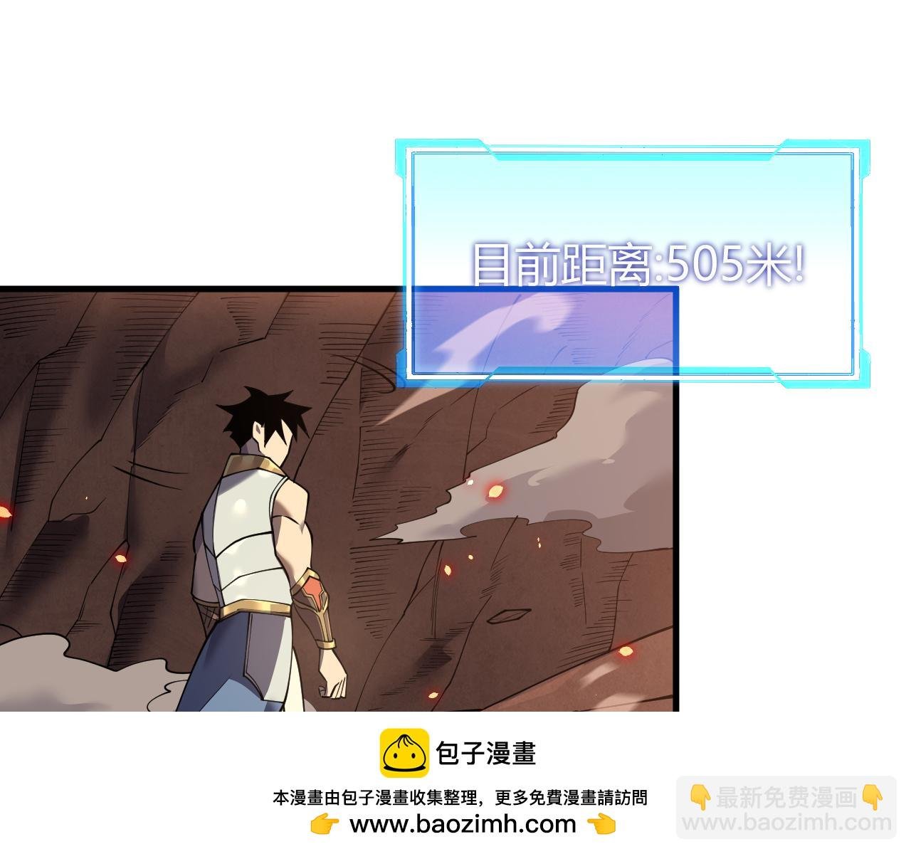 第34话 发现新地图镇神塔！