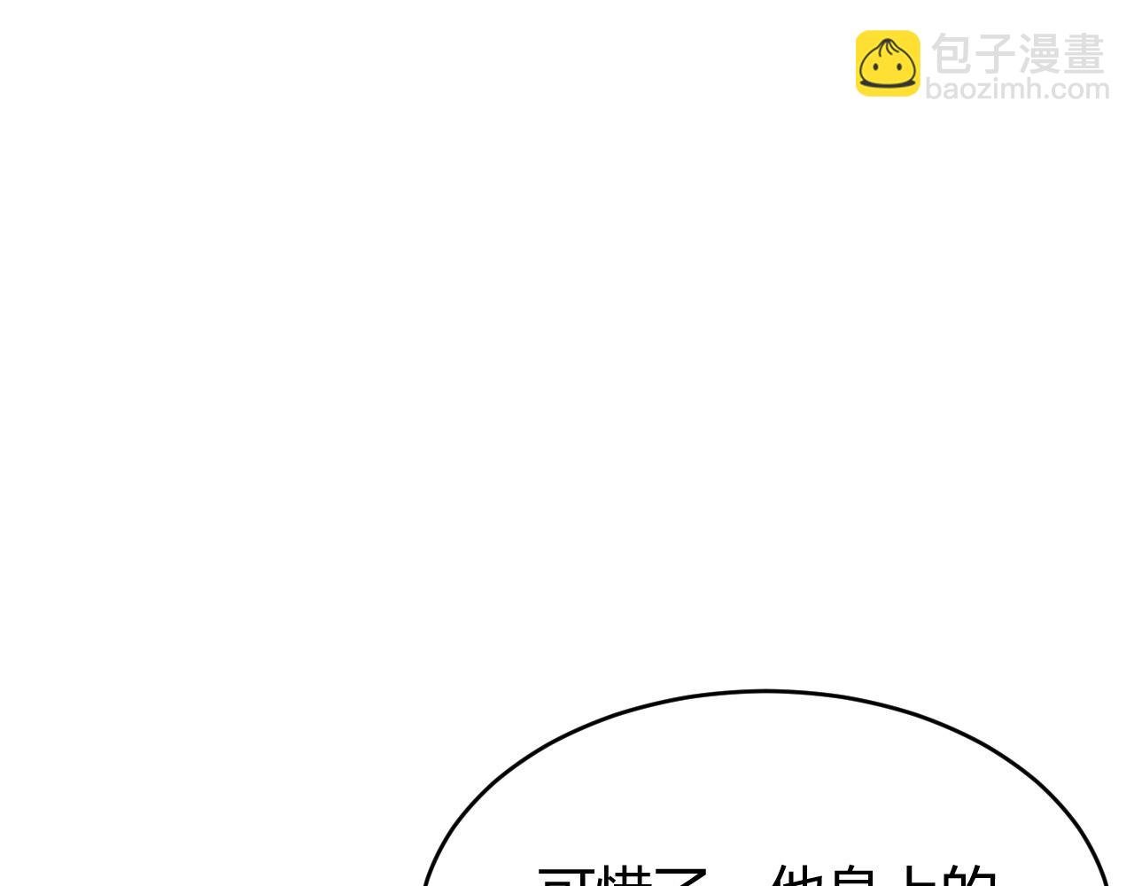 第35话 奖励是神装盔甲