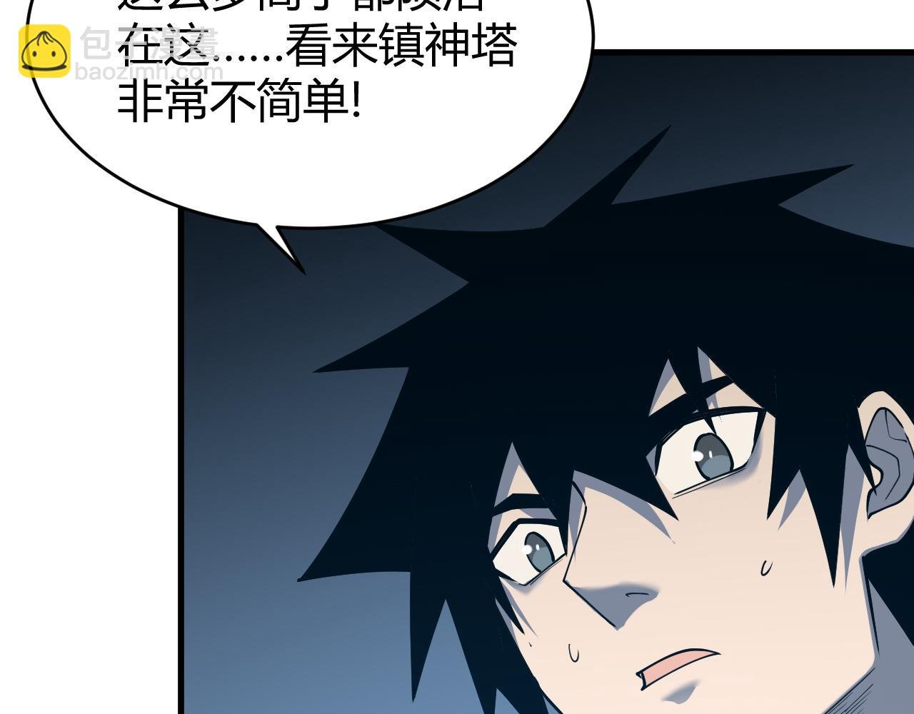 第35话 奖励是神装盔甲