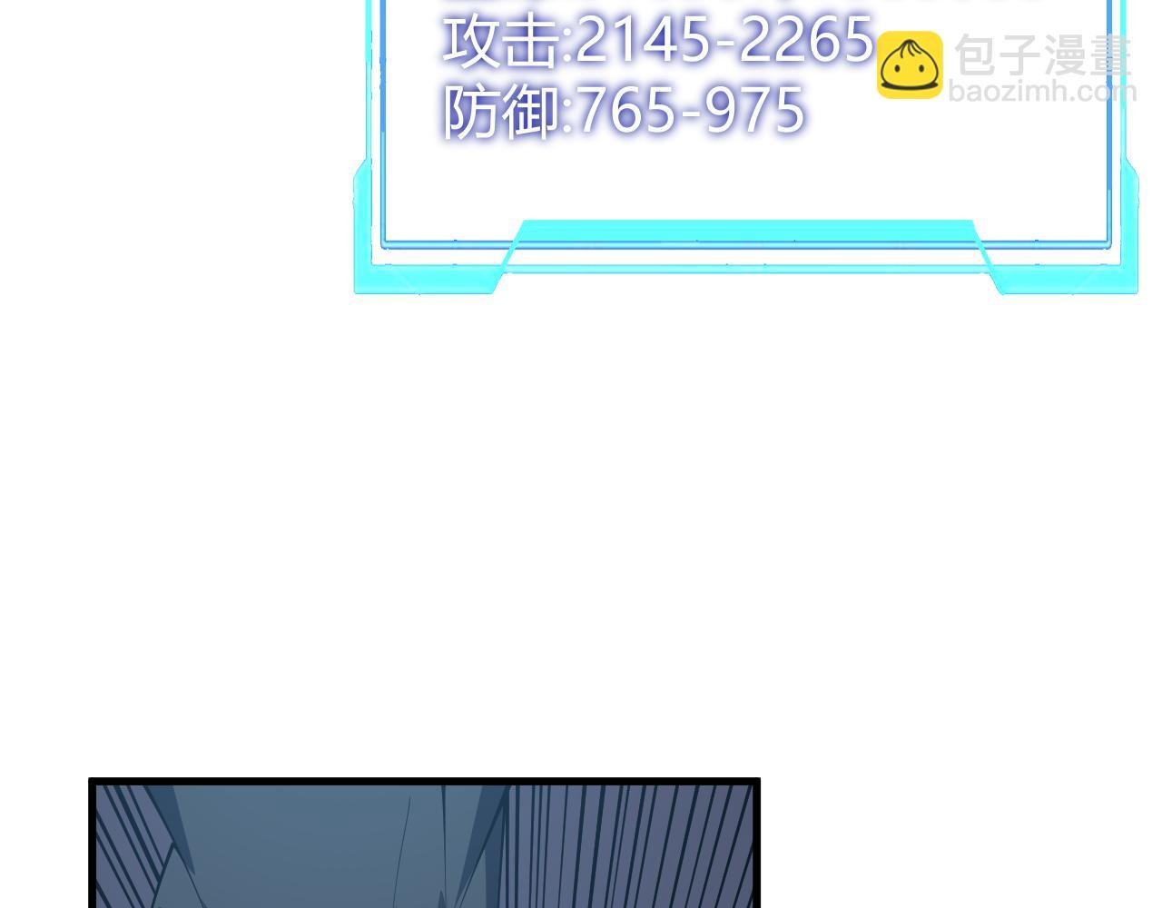 第36话 神装!