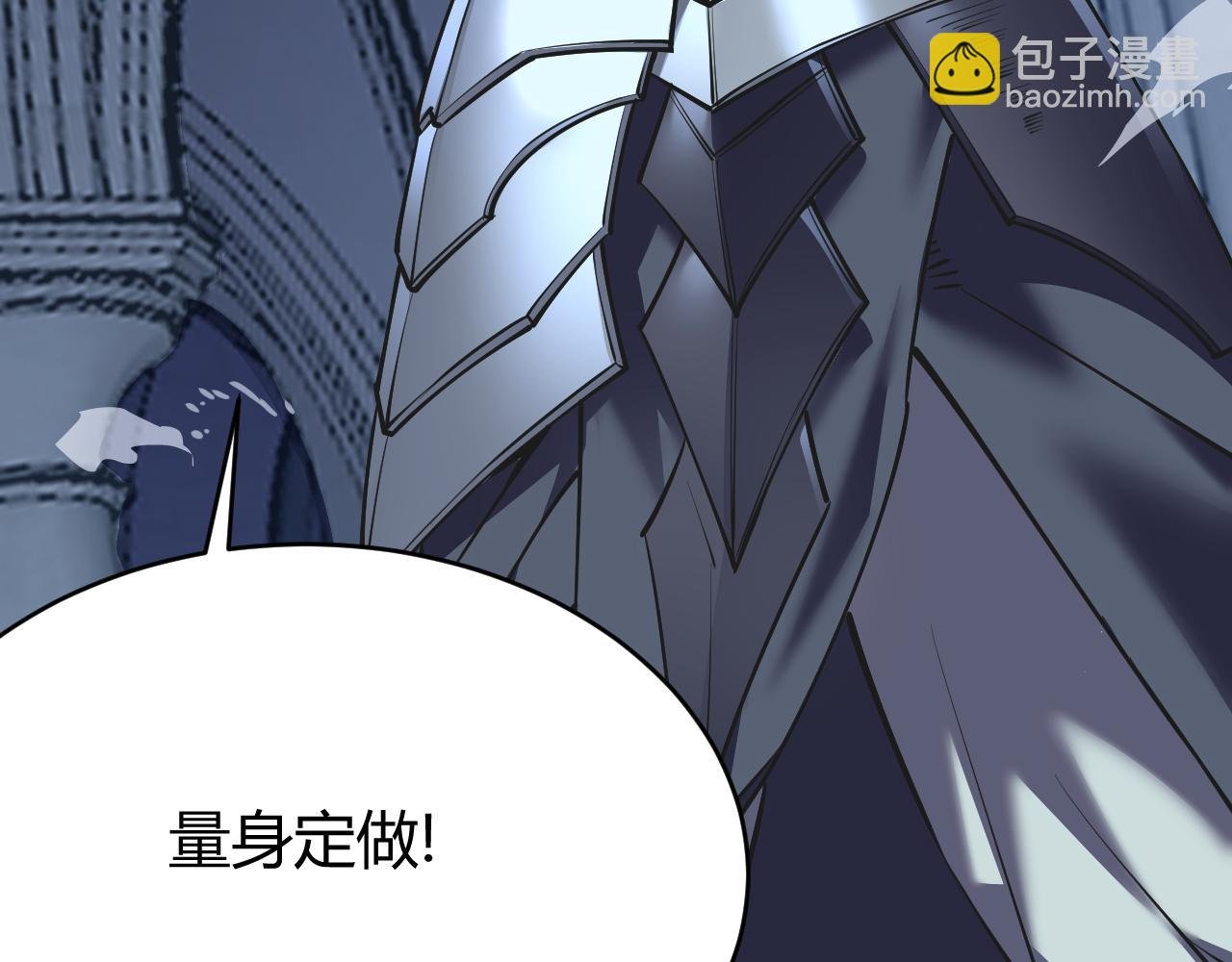 第37话 奖励“噬血剑”