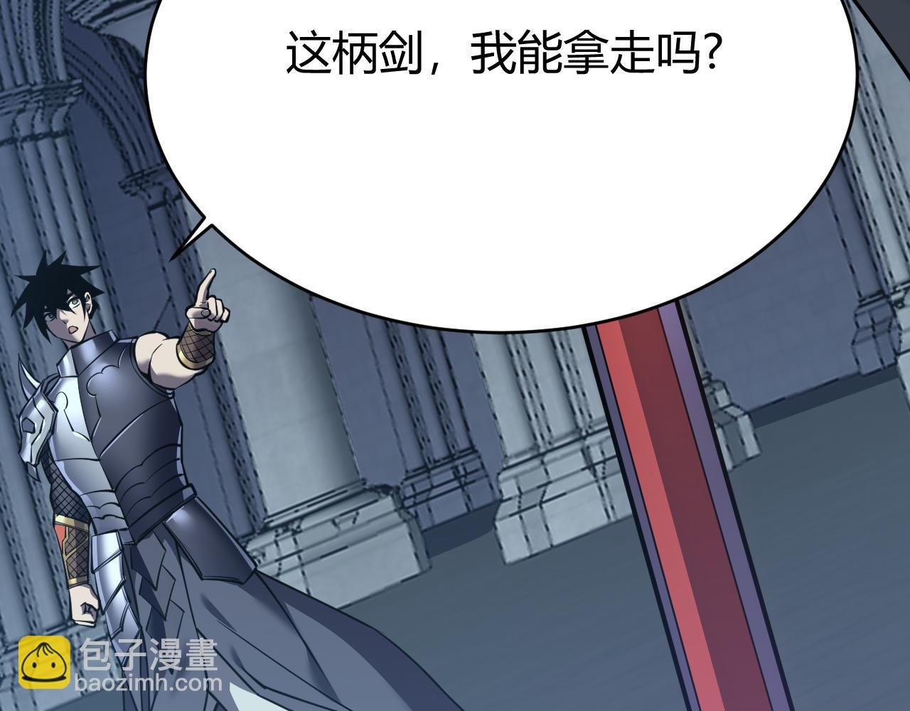 第37话 奖励“噬血剑”