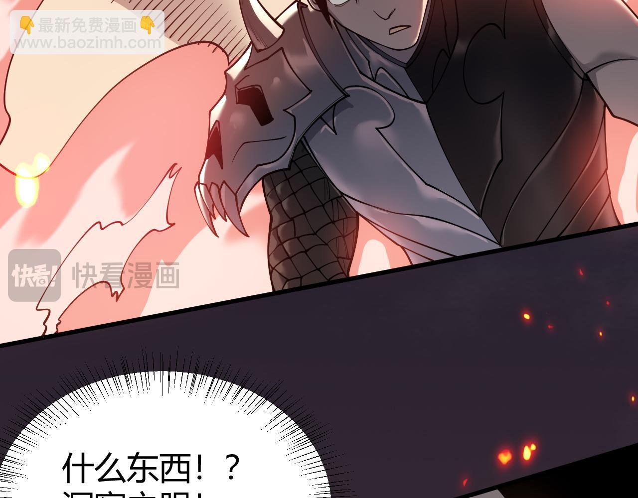 第38话 寻找剑阁！