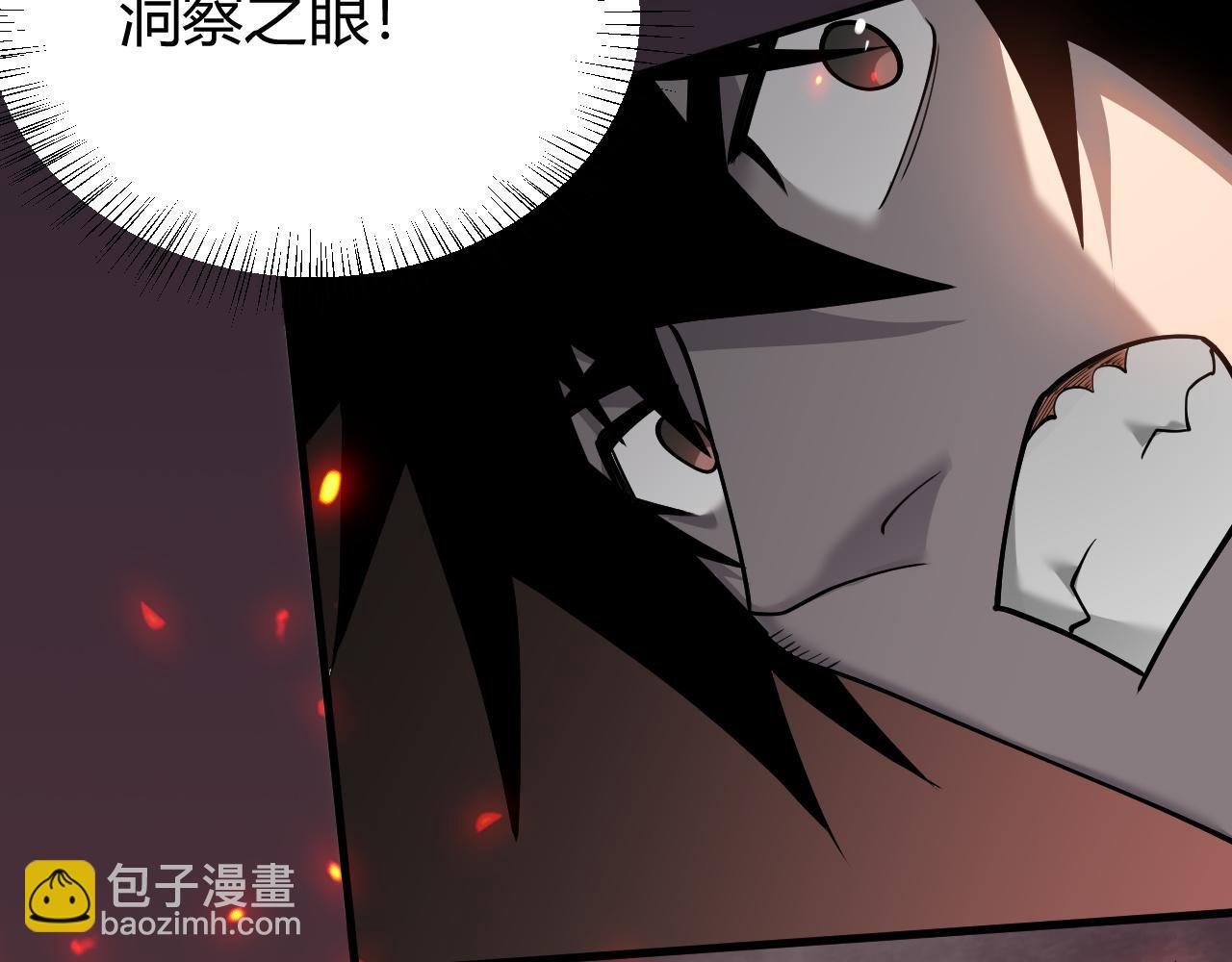 第38话 寻找剑阁！