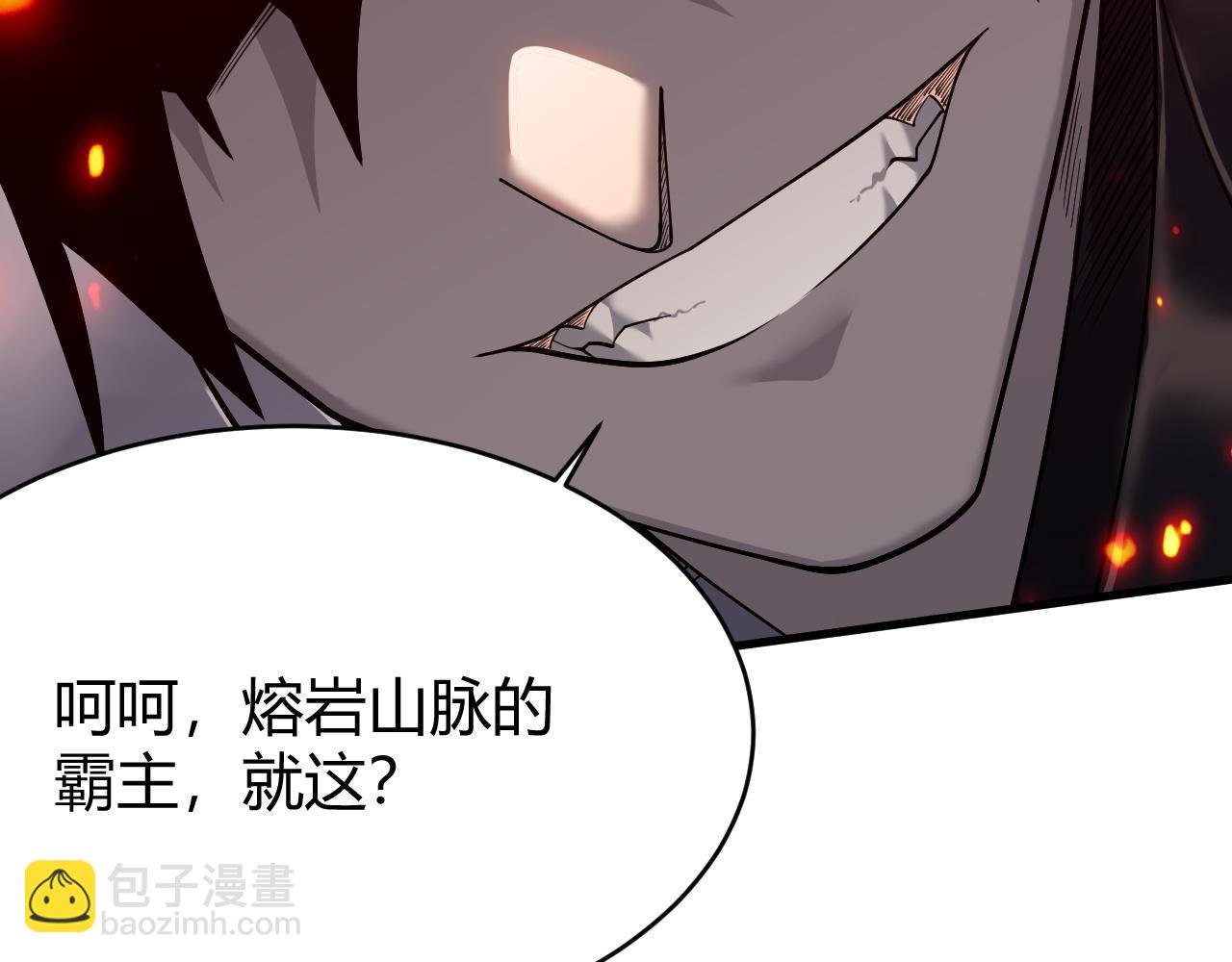 第38话 寻找剑阁！