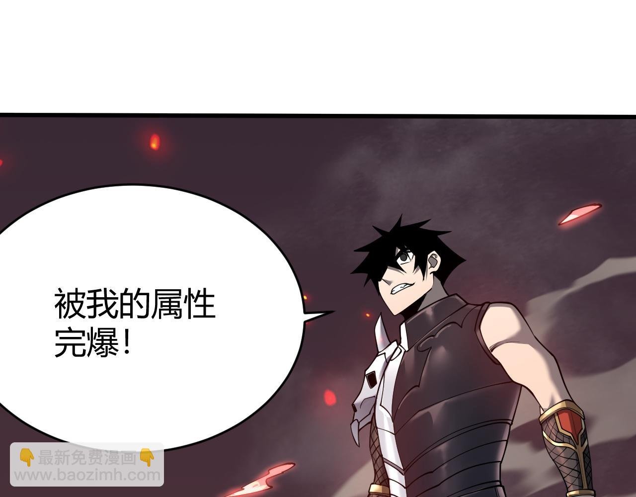 第38话 寻找剑阁！