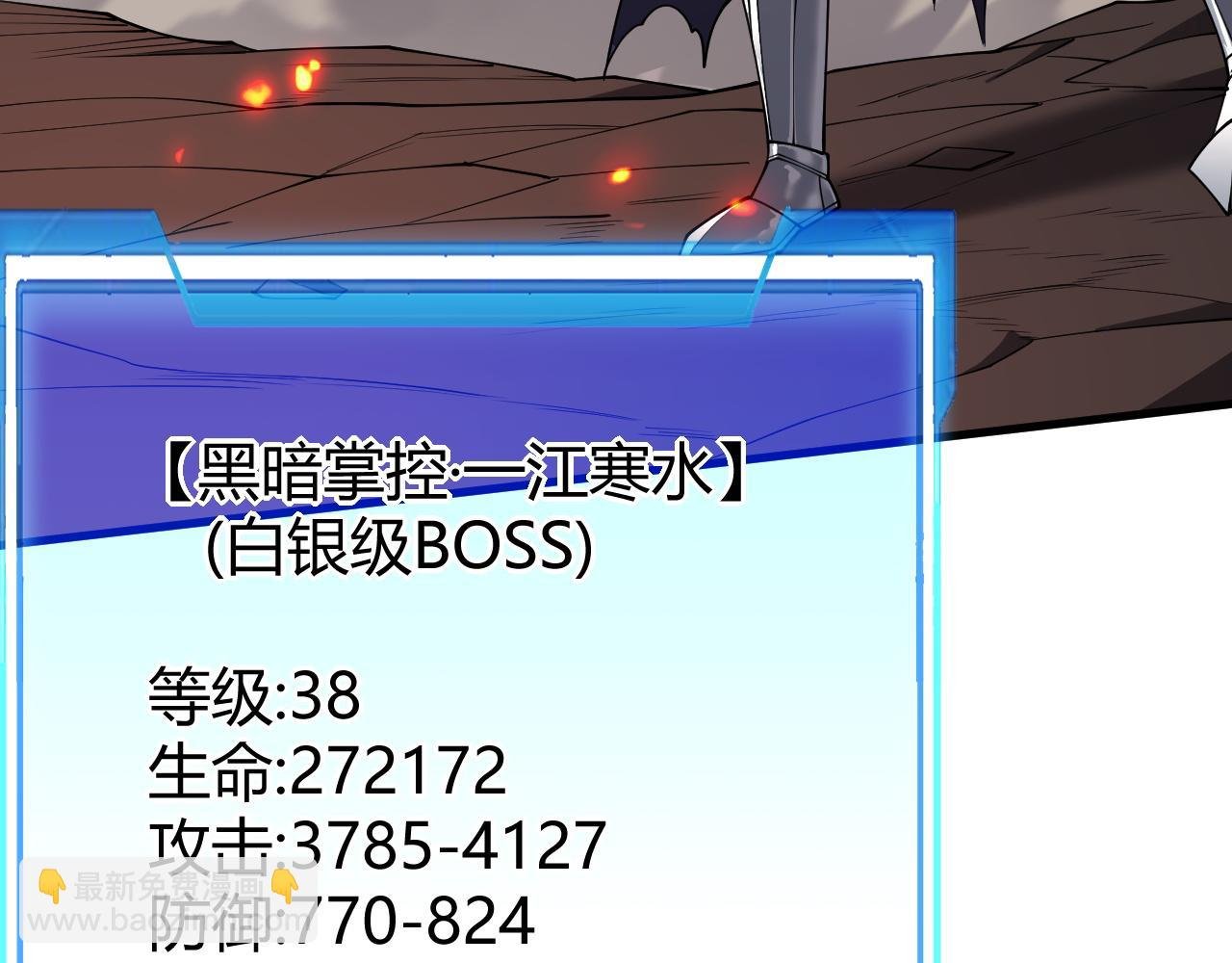 第38话 寻找剑阁！