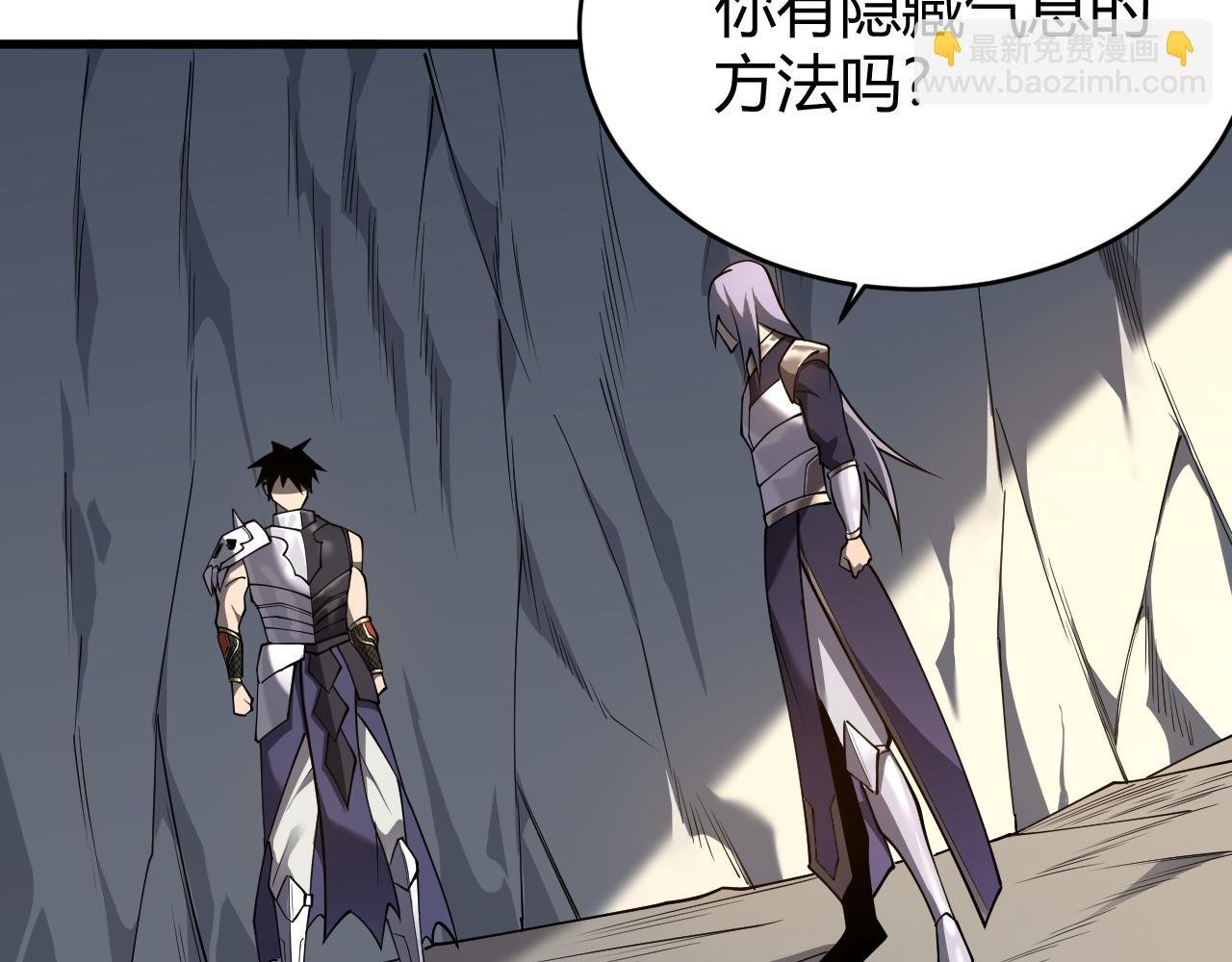第39话 光头假名哥的传说