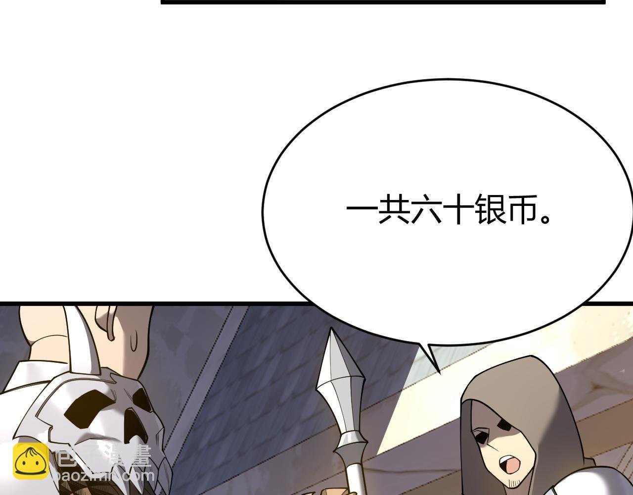 第39话 光头假名哥的传说