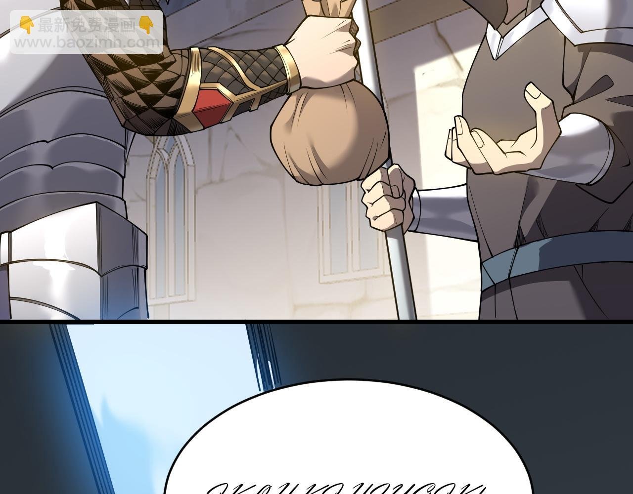 第39话 光头假名哥的传说