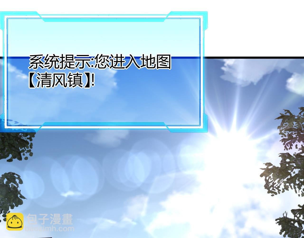第39话 光头假名哥的传说