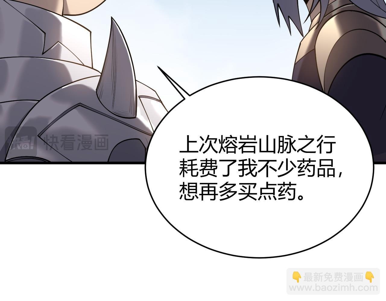 第39话 光头假名哥的传说