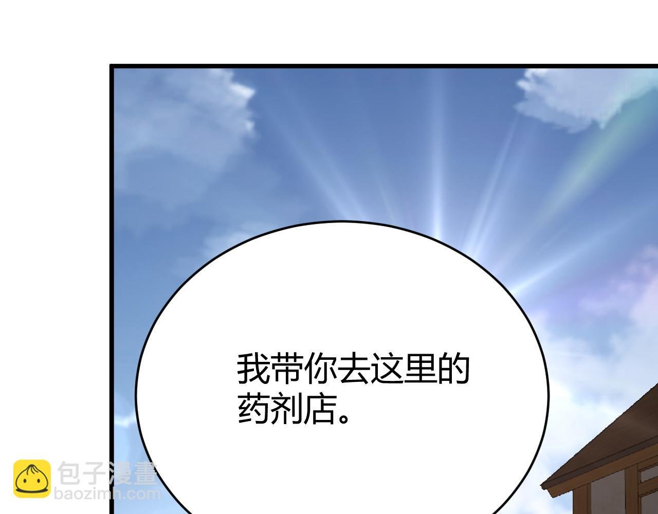 第39话 光头假名哥的传说
