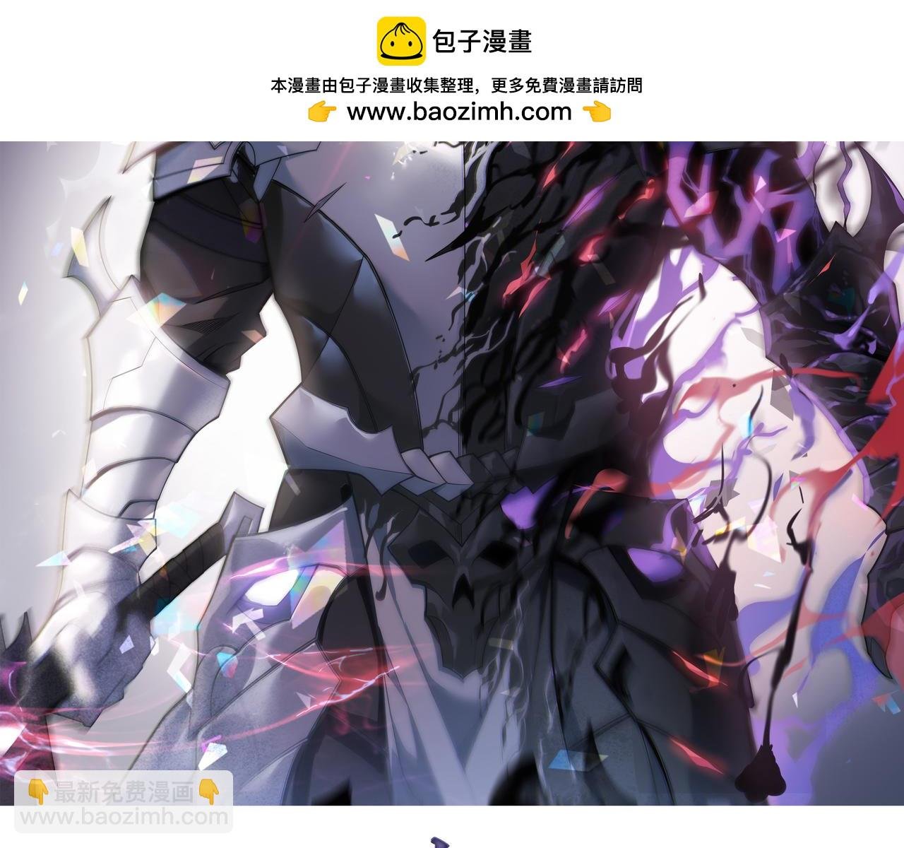 第4话 无双割草群英盟