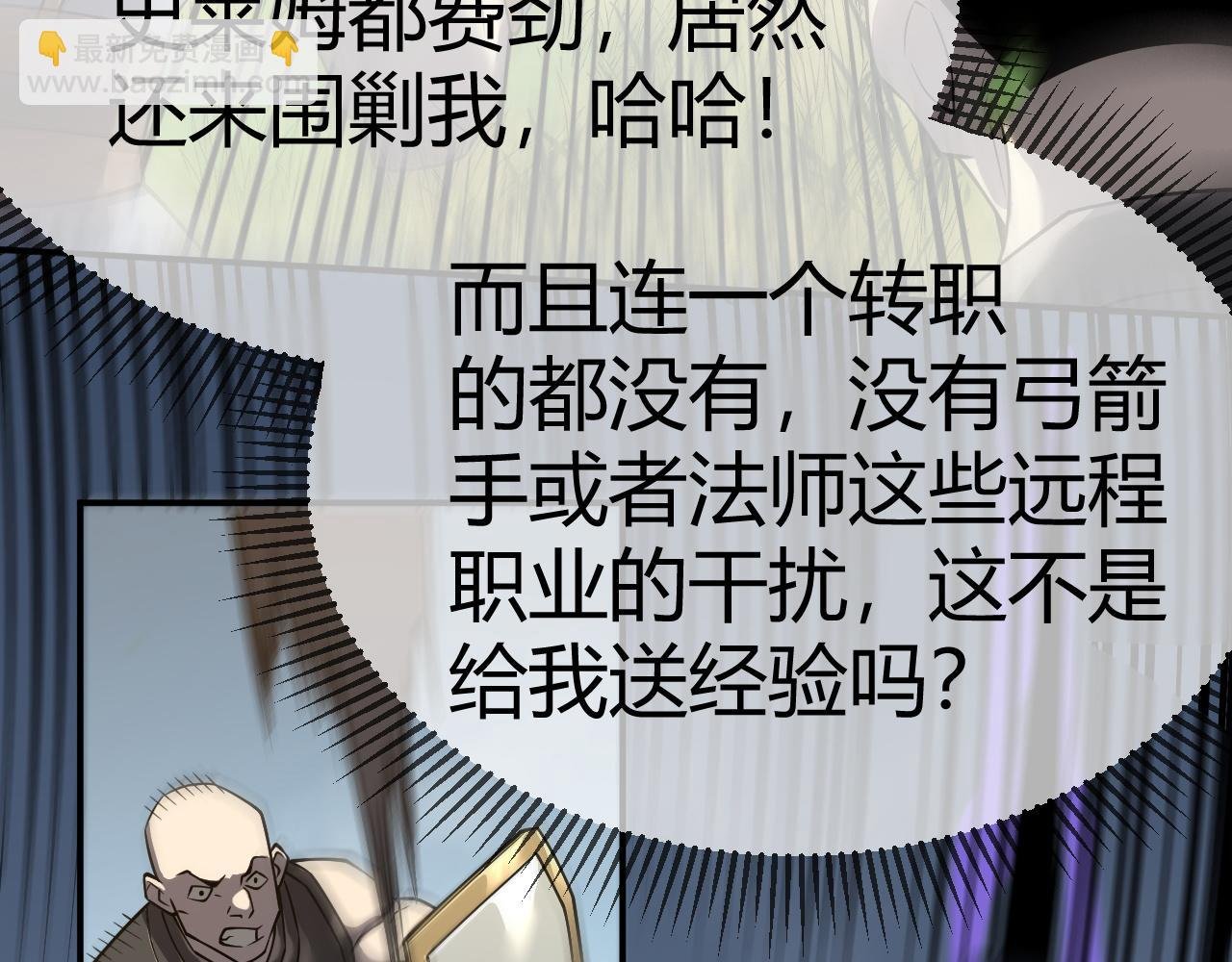 第4话 无双割草群英盟