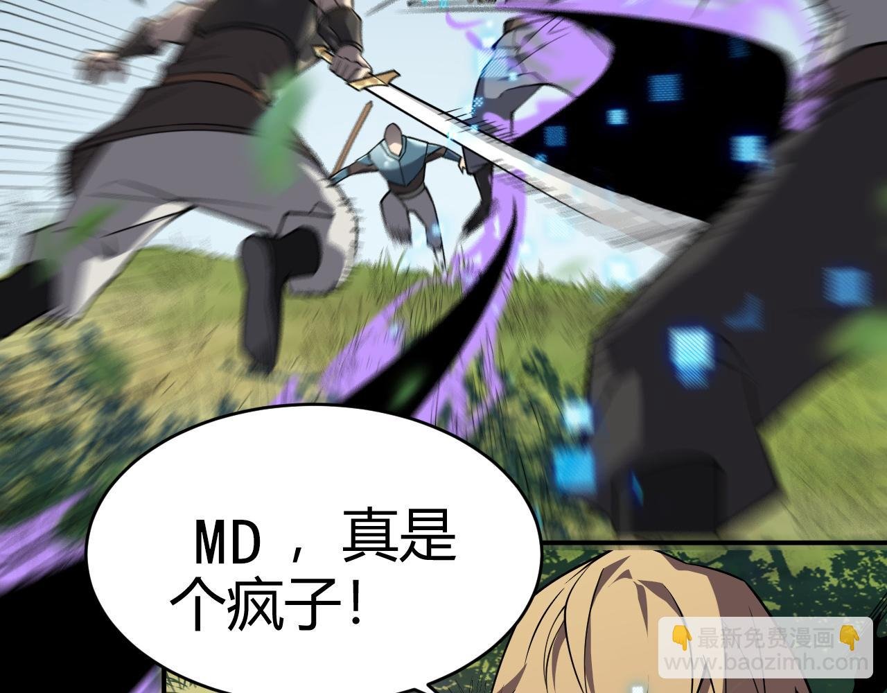 第4话 无双割草群英盟