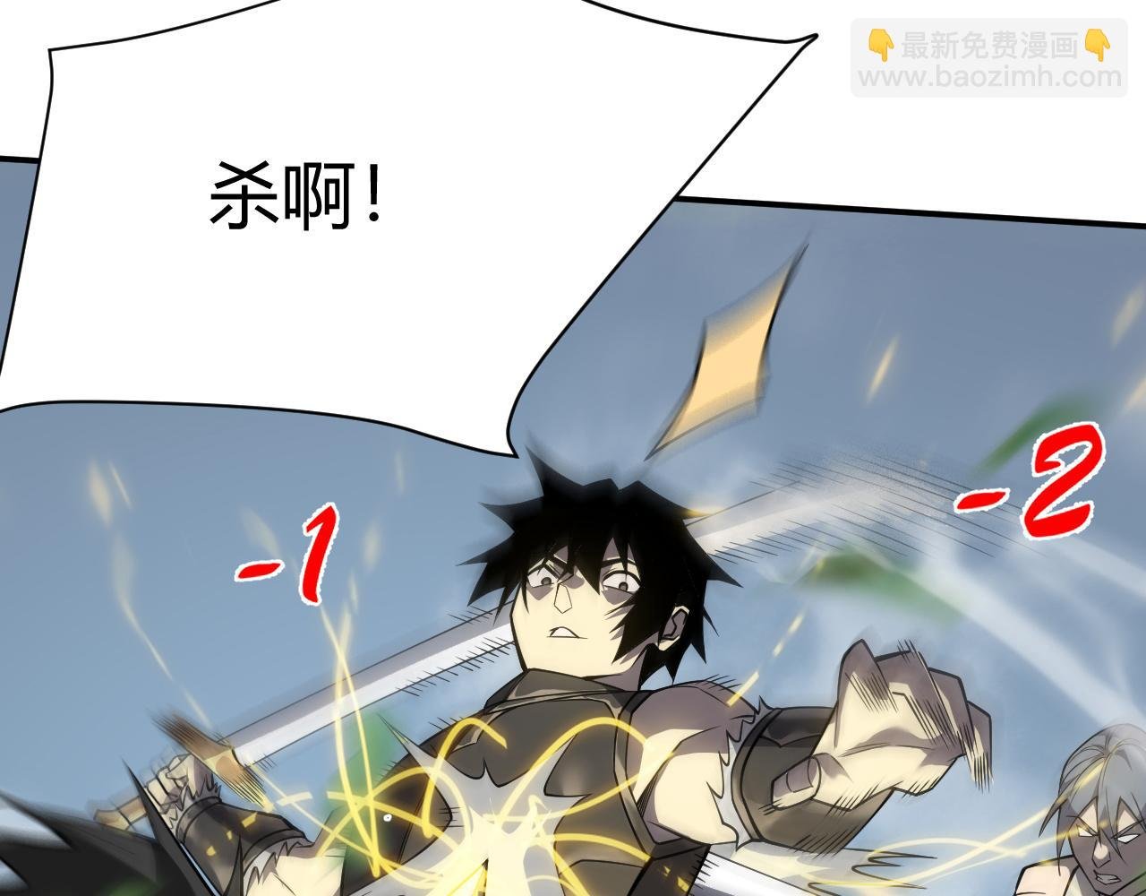 第4话 无双割草群英盟