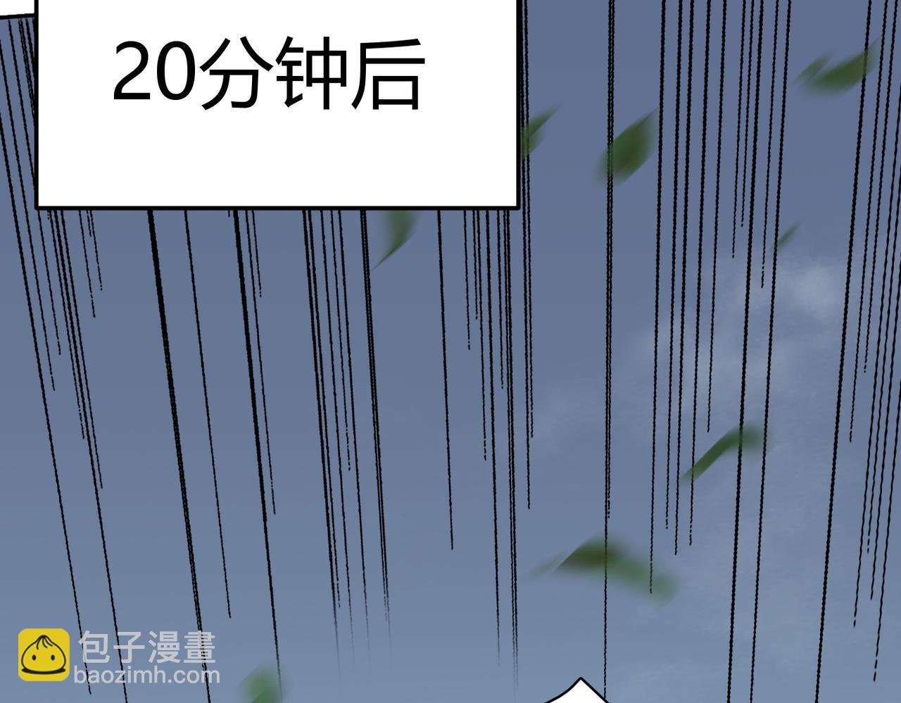 第4话 无双割草群英盟