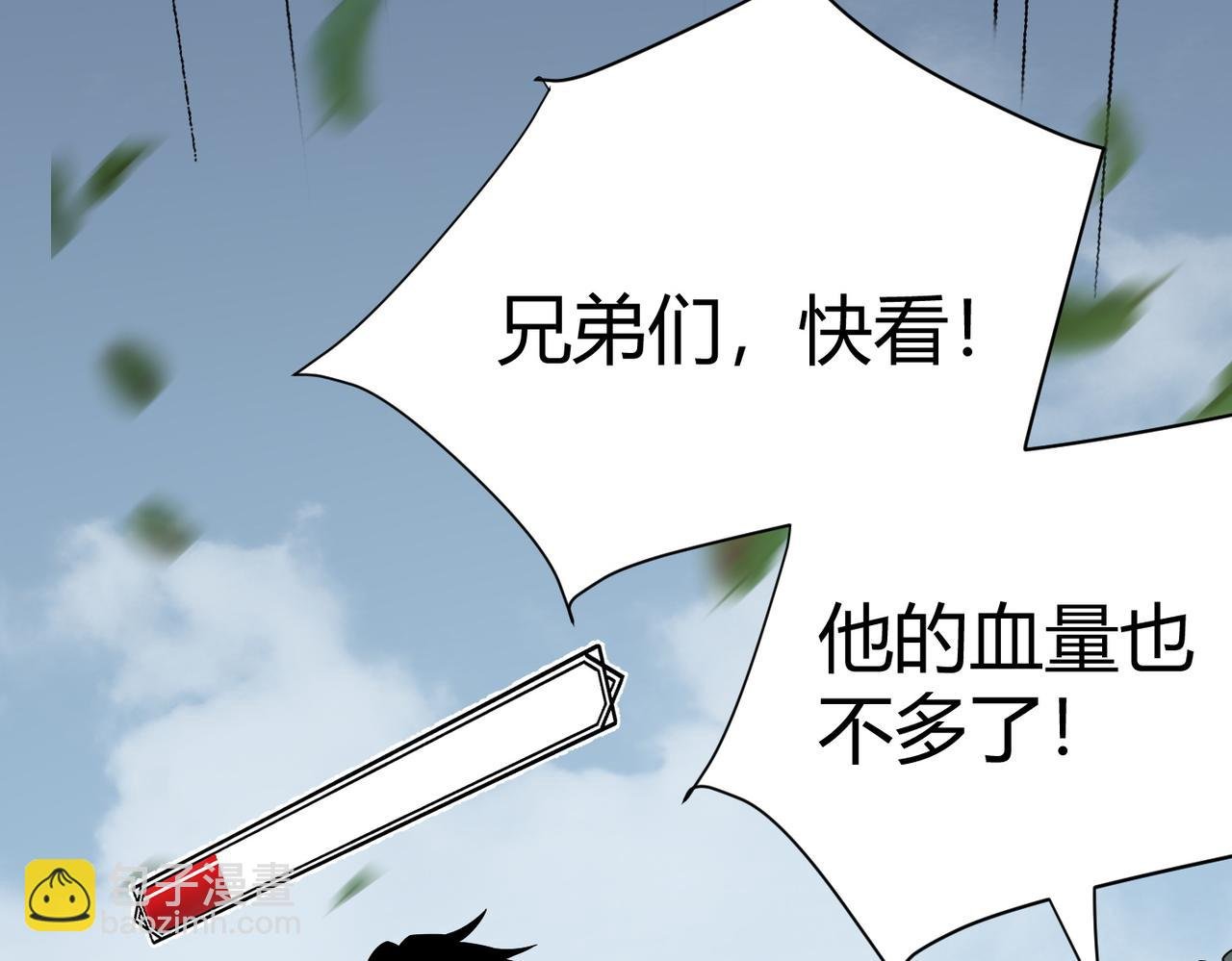 第4话 无双割草群英盟