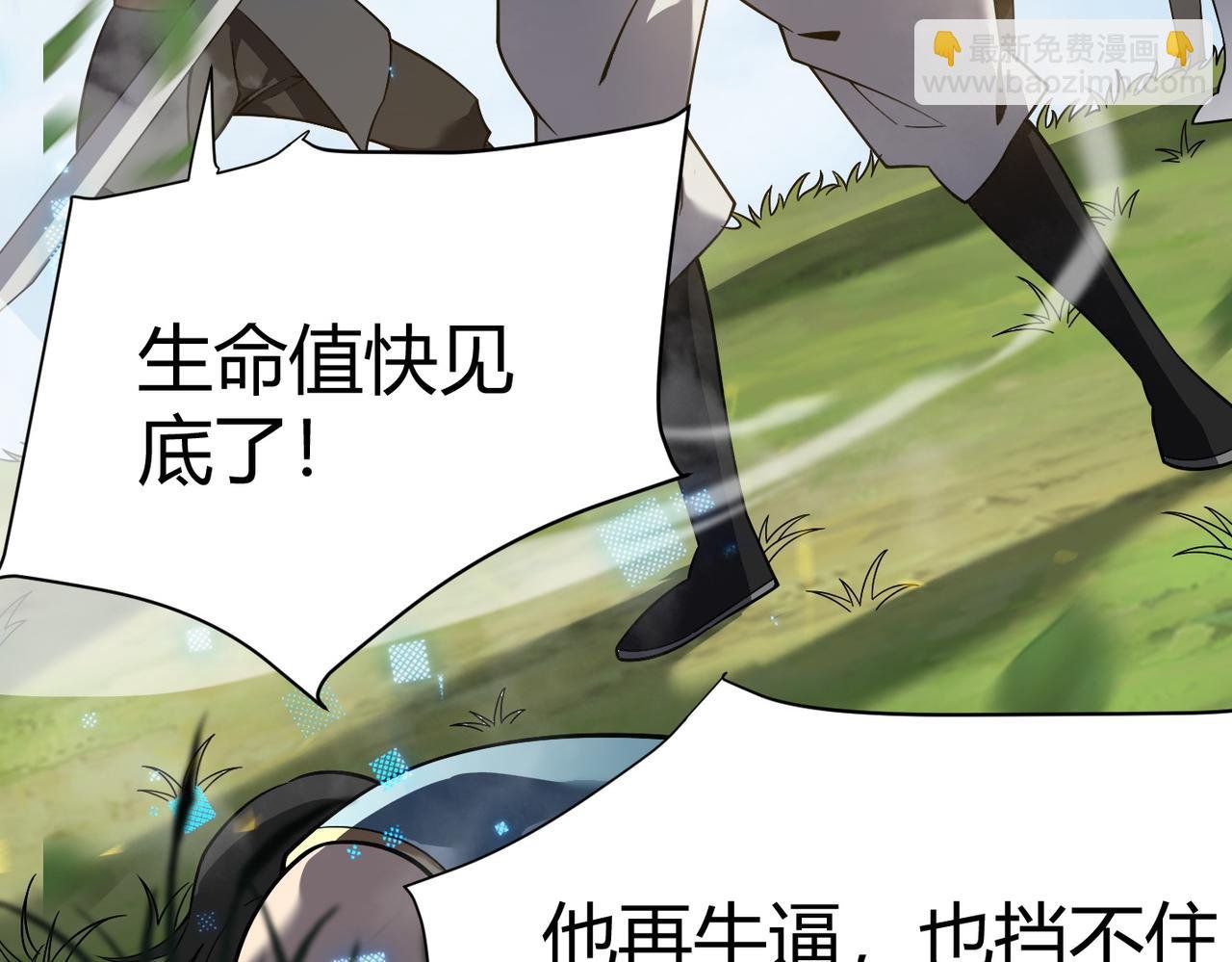 第4话 无双割草群英盟
