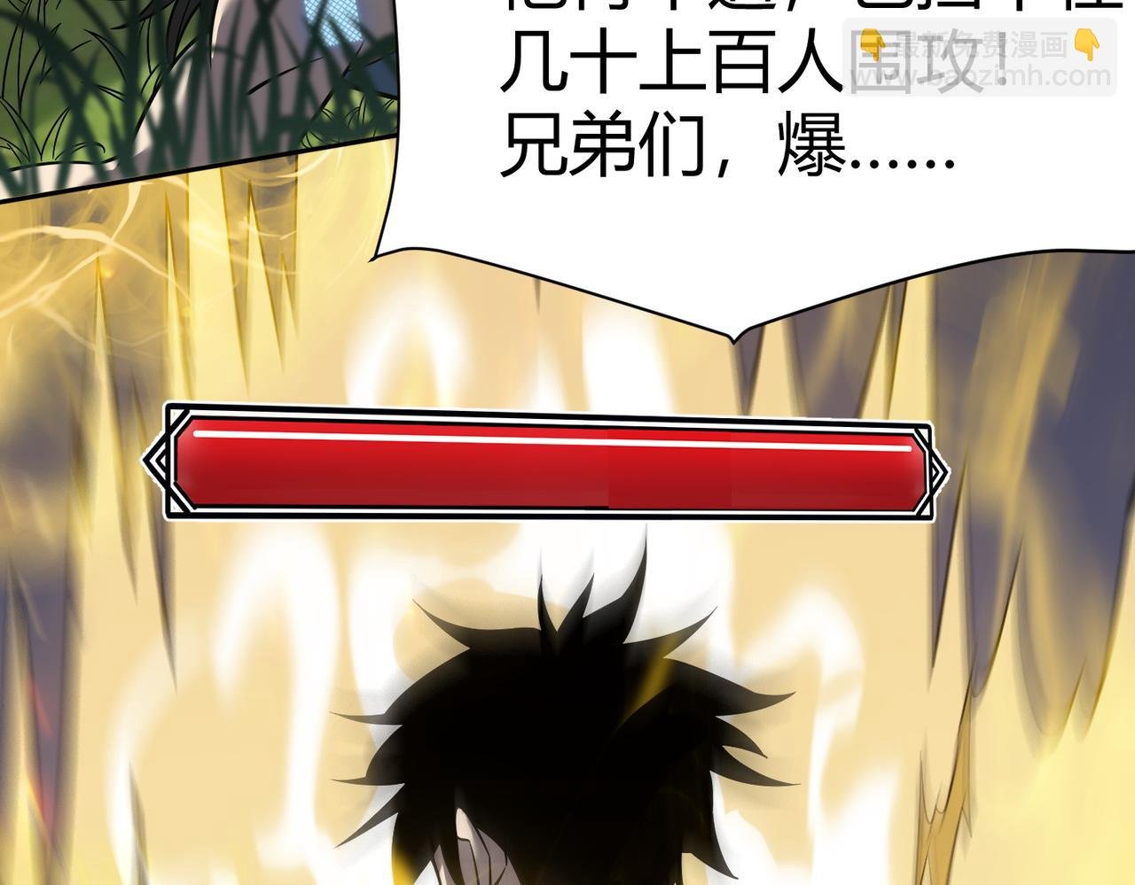 第4话 无双割草群英盟