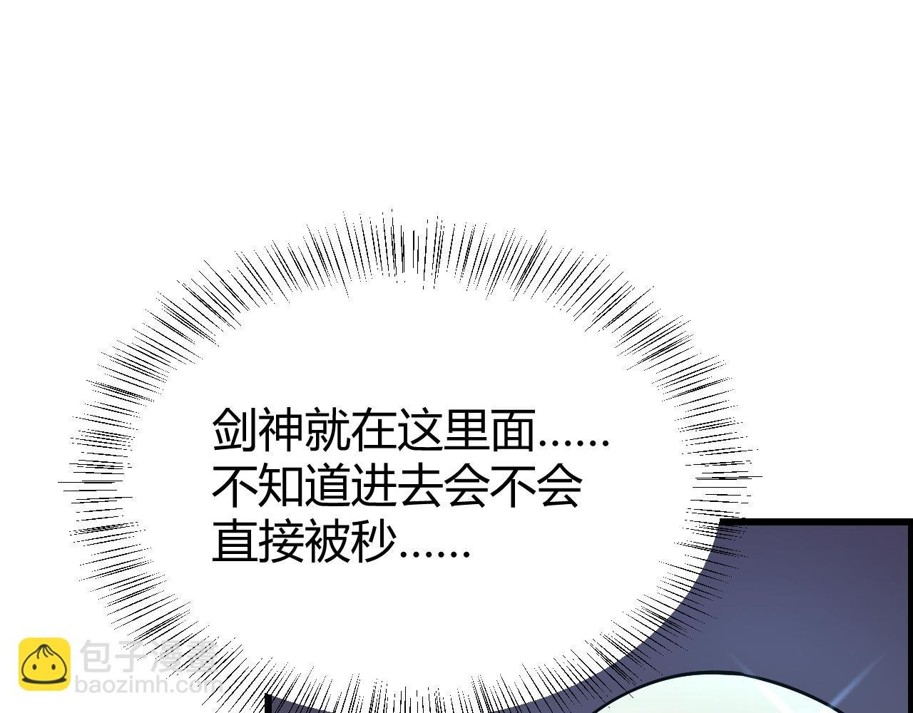 第40话 偷入剑阁