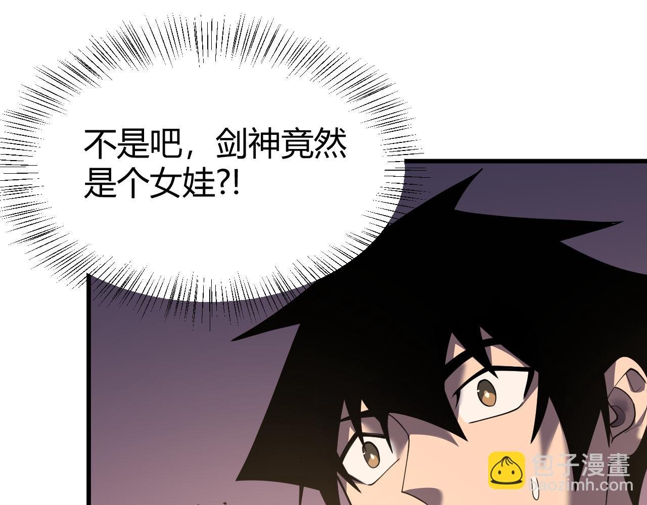 第40话 偷入剑阁