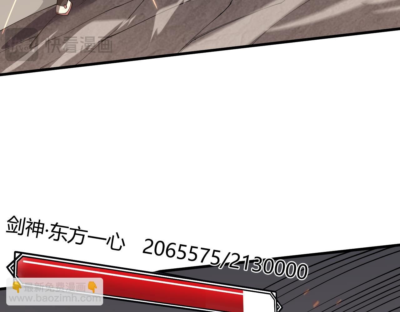 第41话 开启首部资料片！