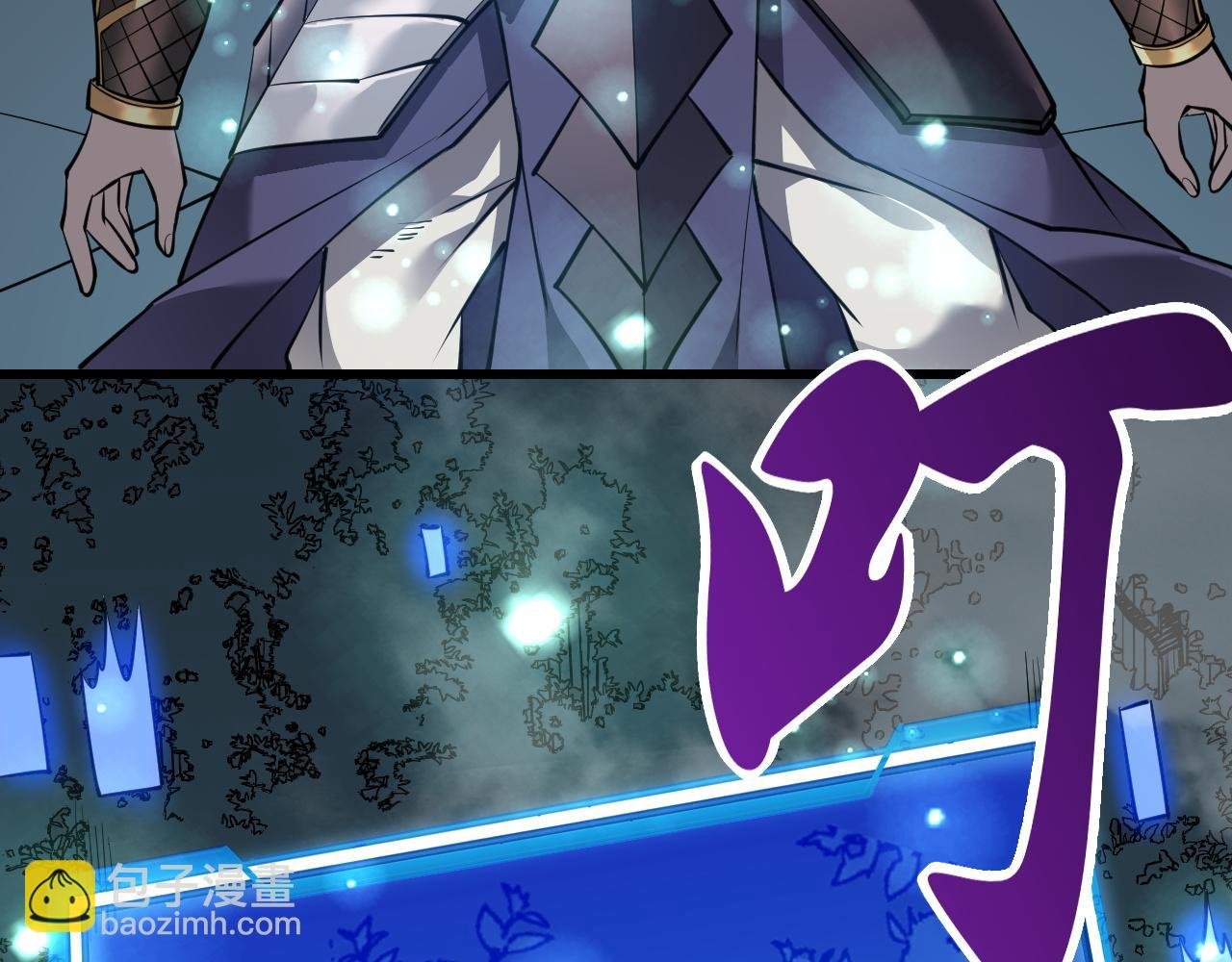 第42话 一切战术都是浮云