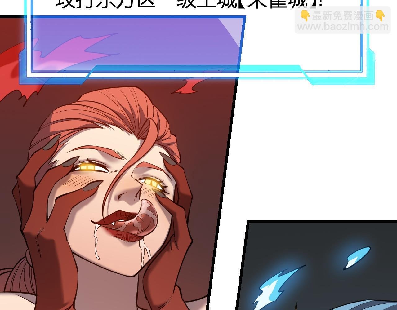 第42话 一切战术都是浮云