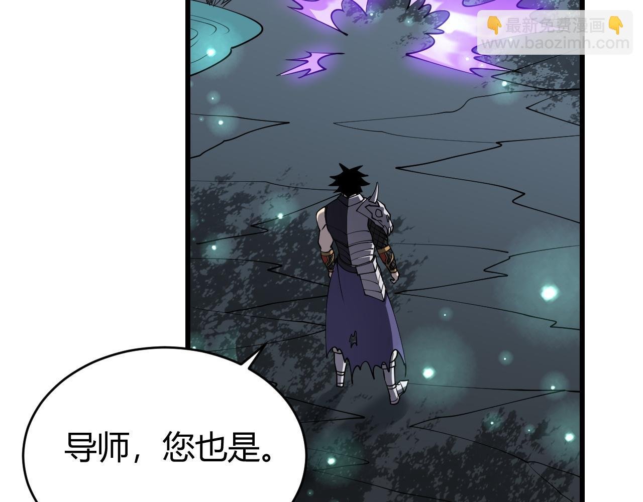 第42话 一切战术都是浮云