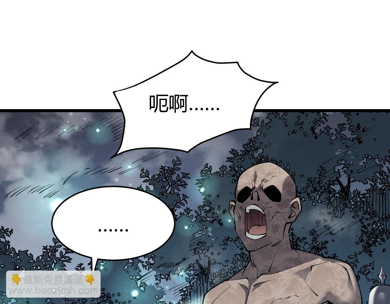 第43话 黑暗大军降临冰雪城！