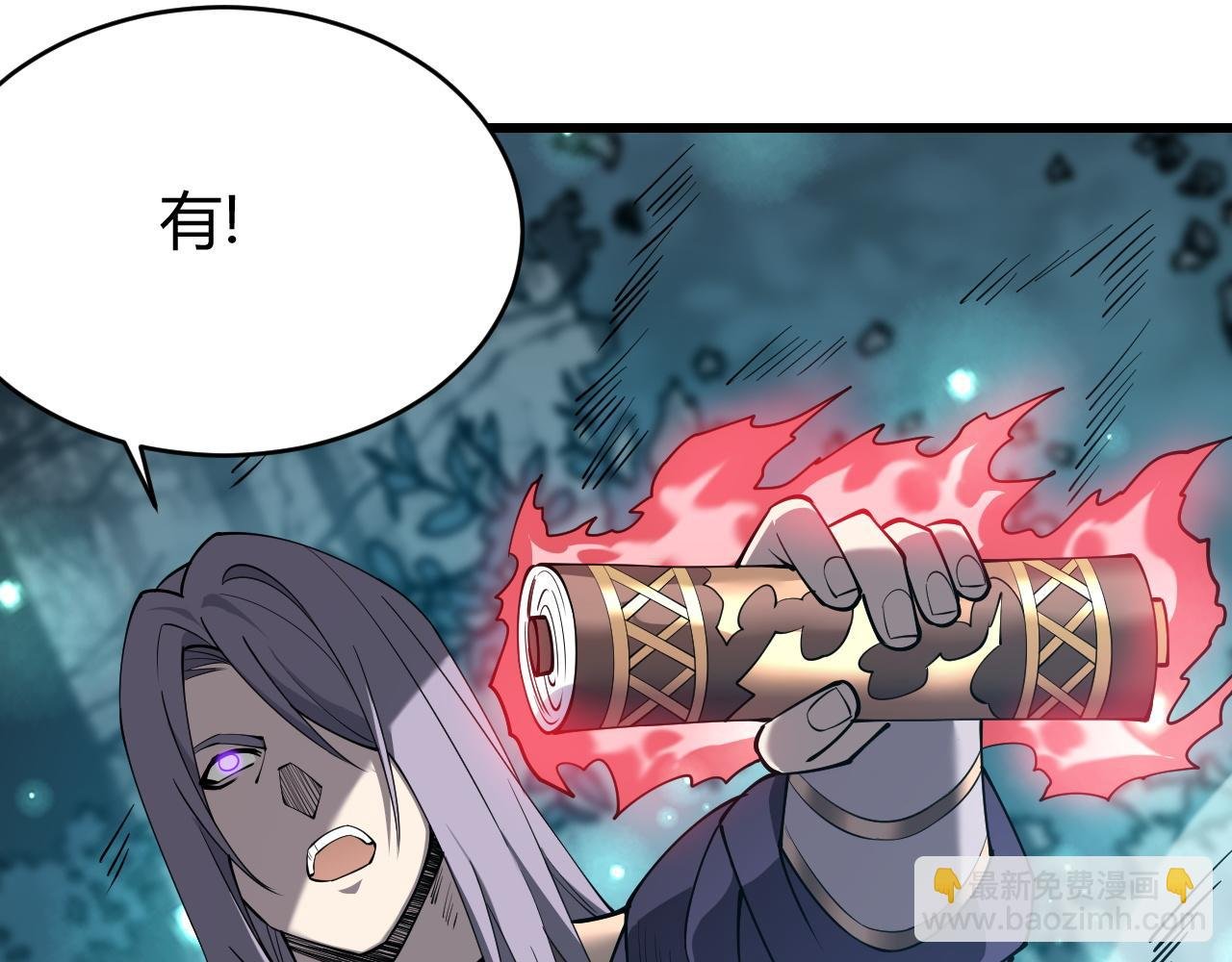 第43话 黑暗大军降临冰雪城！