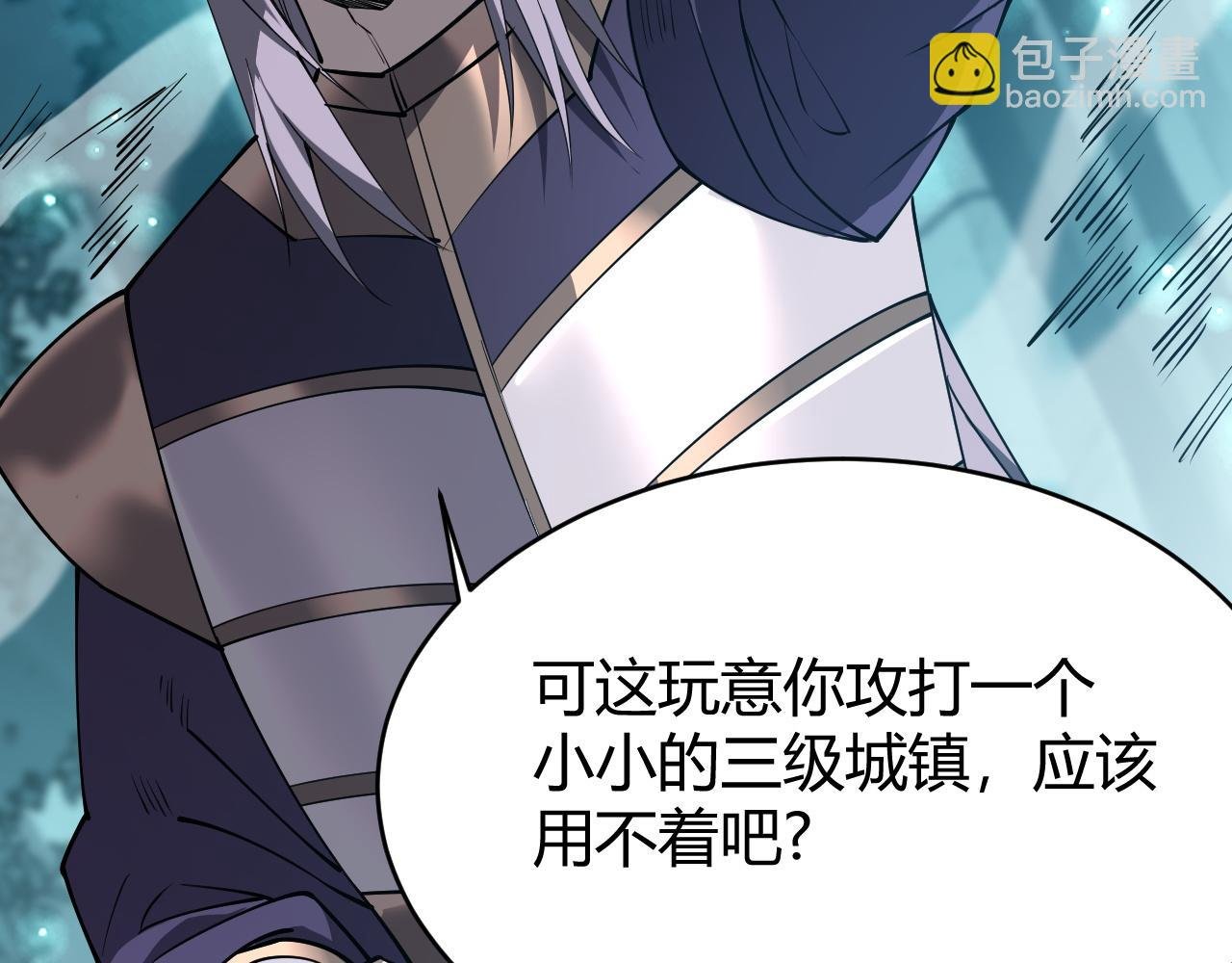 第43话 黑暗大军降临冰雪城！