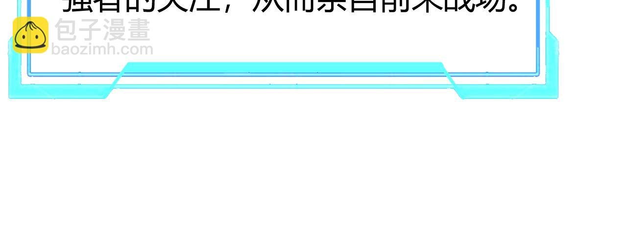 第43话 黑暗大军降临冰雪城！