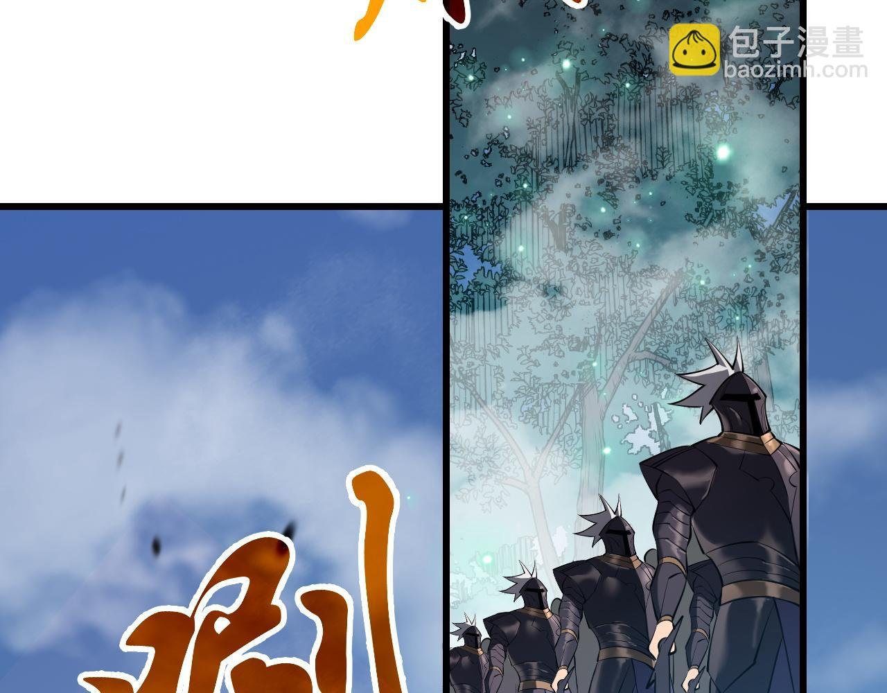 第43话 黑暗大军降临冰雪城！