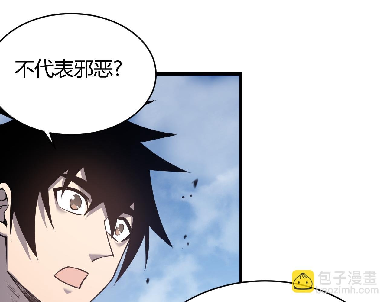 第43话 黑暗大军降临冰雪城！