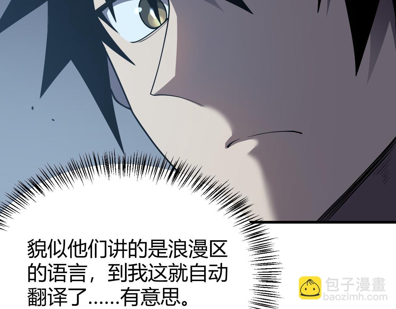 第44话 冰雪镇攻城战开始！