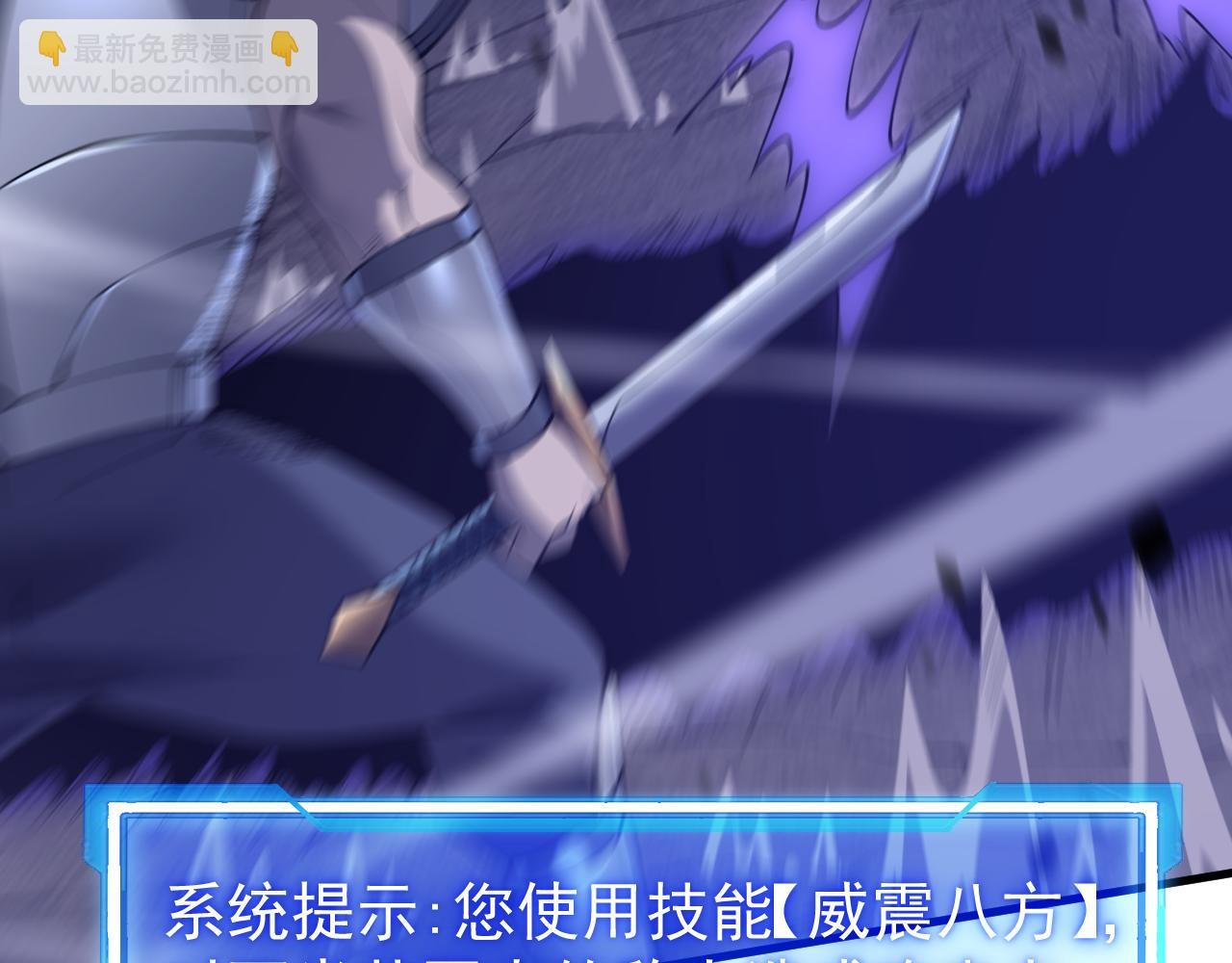 第44话 冰雪镇攻城战开始！