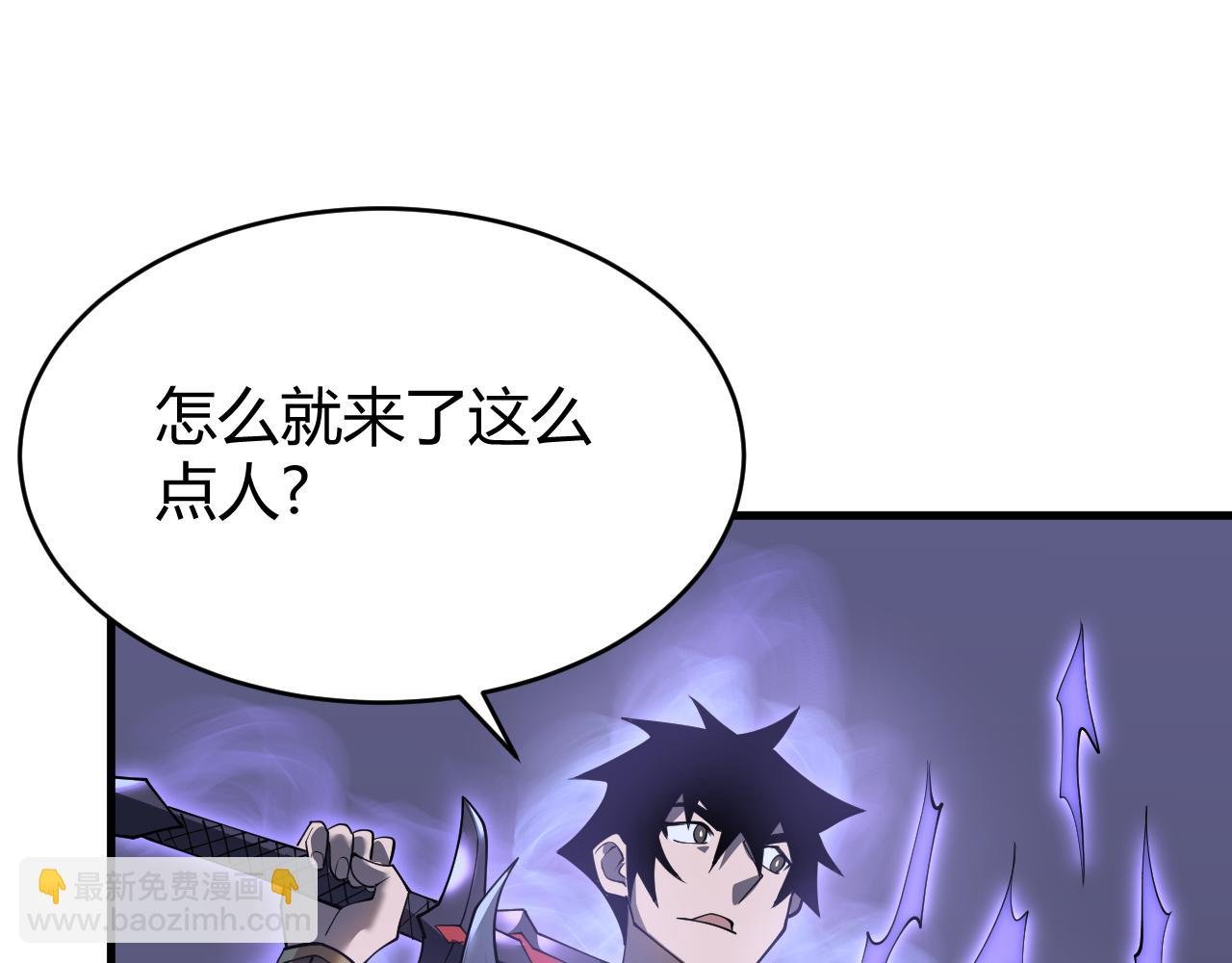 第44话 冰雪镇攻城战开始！